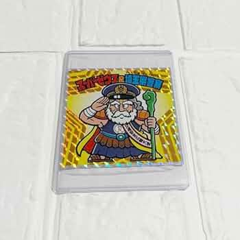 Amazon.co.jp: ビックリマン スーパーゼウス 埼玉県警察 BIG